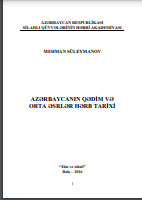 Azərbaycanın qədim və orta əsrlər hərb tarixi